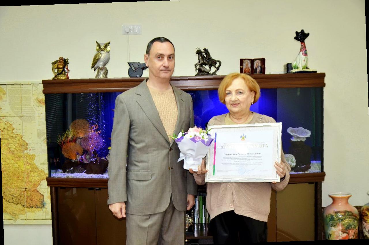 «Вручение Почётных грамот специалистам Сочи от Виктора Теплякова»