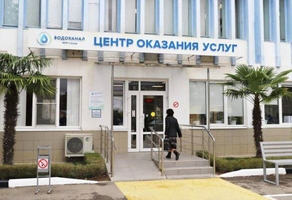 Водоканал Сочи усиливает антикоррупционные меры и призывает к сотрудничеству