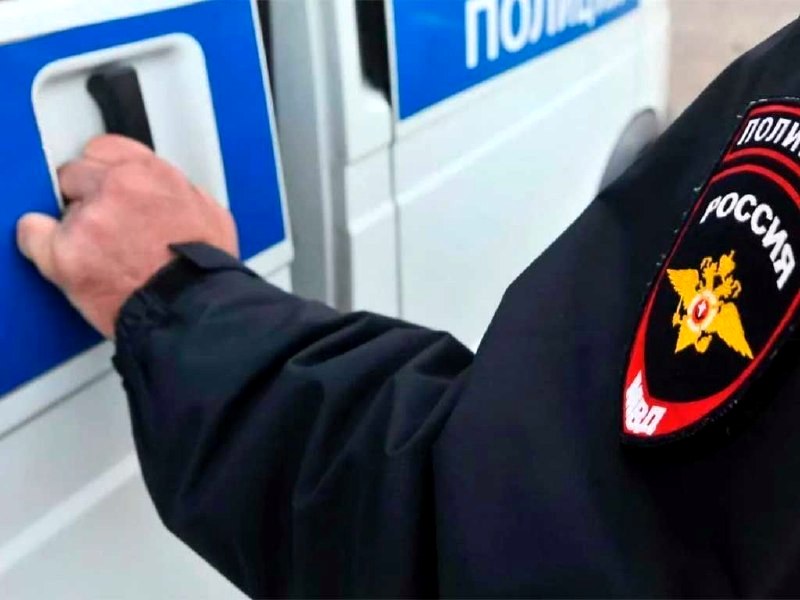 Конфликт в Сочи закончился кражей мобильного телефона