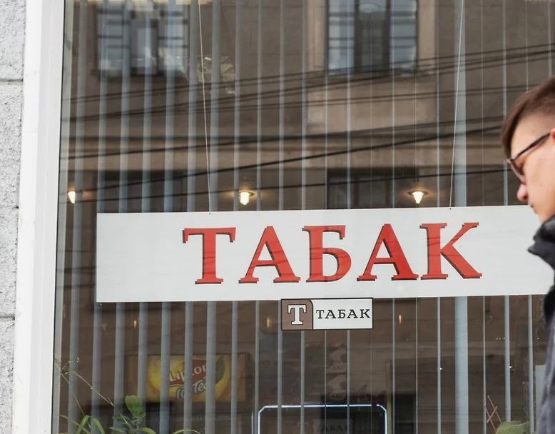 Расширение зон запрета на продажу табака в Сочи с 1 октября