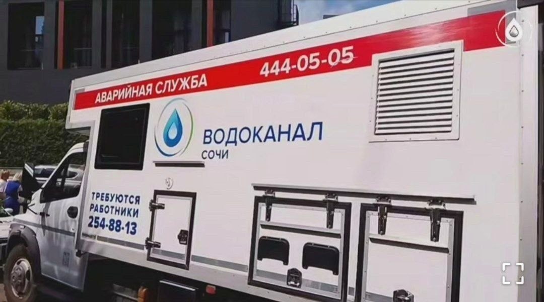 Ремонт водовода в Сочи приведет к отключению воды на 69 улицах