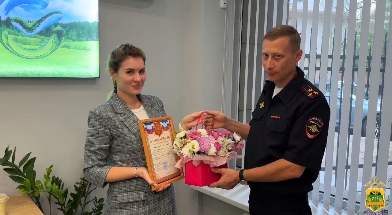 Сотрудница банка в Сочи предотвратила попытку мошенничества с миллионной суммой